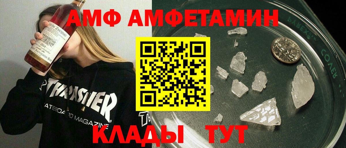 hydra зеркало  Вход с VPN  Амфетамин  Йошкар-Ола  АМФЕТАМИН Розовый 