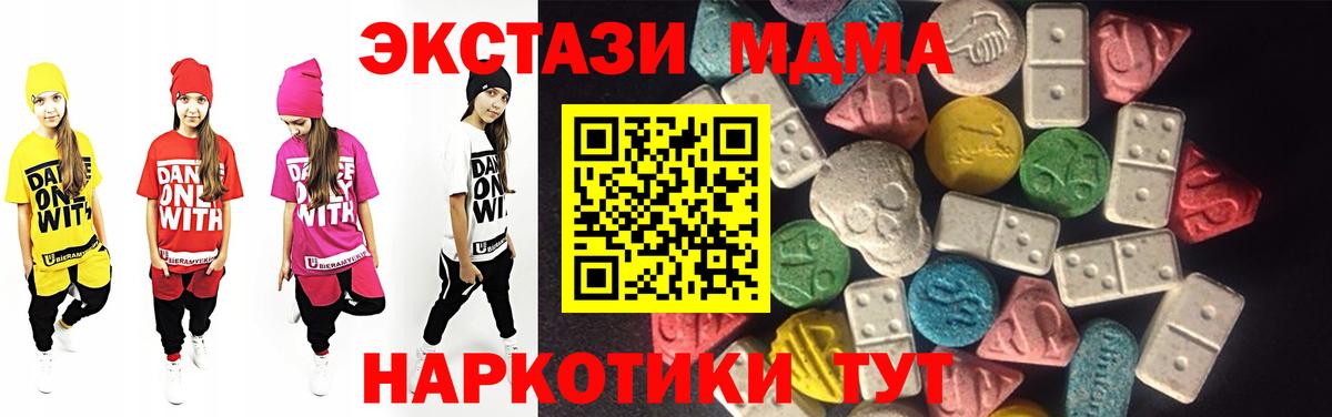 Экстази VHQ Йошкар-Ола