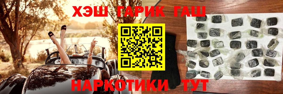 как найти закладки  ГАШ Cannabis  Йошкар-Ола  Вход с VPN  Гашиш Premium  ГАШ 