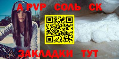 ПСИЛОЦИБИНОВЫЕ ГРИБЫ Комсомольск-на-Амуре