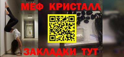соль ск Конаково