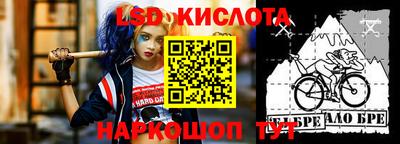 марки lsd Коммунар
