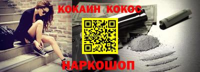 ПСИЛОЦИБИНОВЫЕ ГРИБЫ Комсомольск-на-Амуре