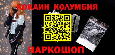 ПСИЛОЦИБИНОВЫЕ ГРИБЫ Комсомольск-на-Амуре