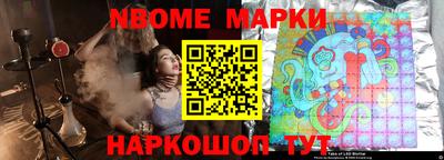 ПСИЛОЦИБИНОВЫЕ ГРИБЫ Комсомольск-на-Амуре