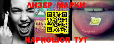 марки lsd Коммунар