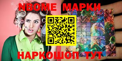 ПСИЛОЦИБИНОВЫЕ ГРИБЫ Комсомольск-на-Амуре