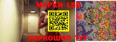 марки lsd Коммунар