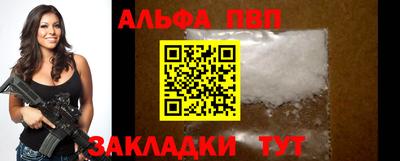 соль ск Конаково