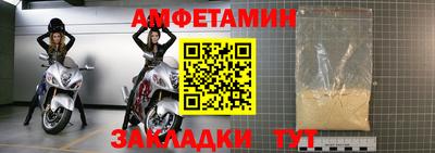 соль ск Конаково
