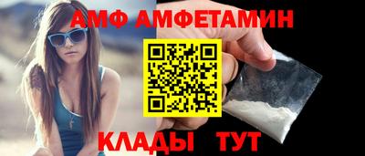 ПСИЛОЦИБИНОВЫЕ ГРИБЫ Комсомольск-на-Амуре