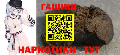 ПСИЛОЦИБИНОВЫЕ ГРИБЫ Комсомольск-на-Амуре