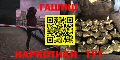 ПСИЛОЦИБИНОВЫЕ ГРИБЫ Комсомольск-на-Амуре