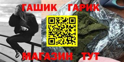 ПСИЛОЦИБИНОВЫЕ ГРИБЫ Комсомольск-на-Амуре
