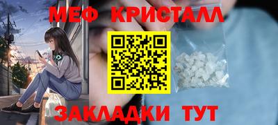 соль ск Конаково