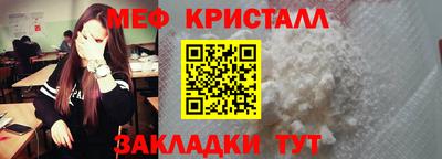 соль ск Конаково