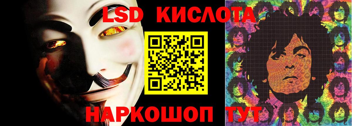 LSD-25 экстази кислота  Лсд 25 экстази ecstasy  LSD-25 экстази  Йошкар-Ола  Вход с VPN 