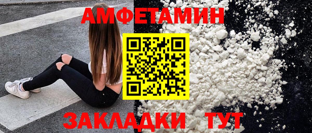 Метамфетамин пудра  Вход с VPN  Йошкар-Ола 