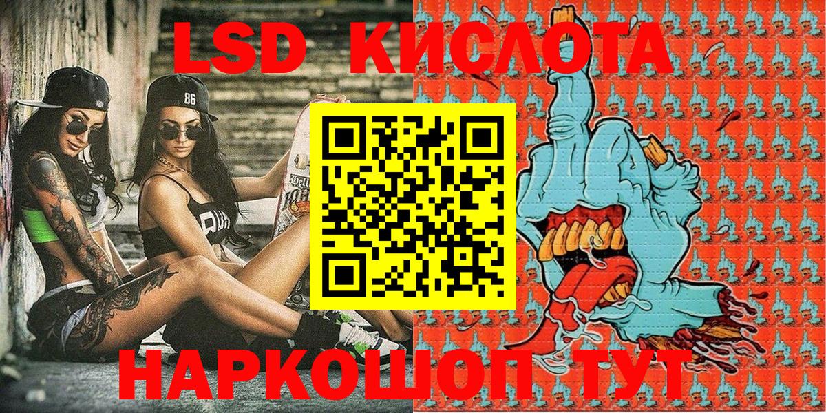 Марки NBOMe  Вход с VPN  Йошкар-Ола  Марки N-bome 1,5мг 