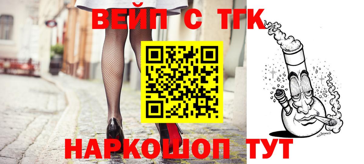Дистиллят ТГК гашишное масло Йошкар-Ола