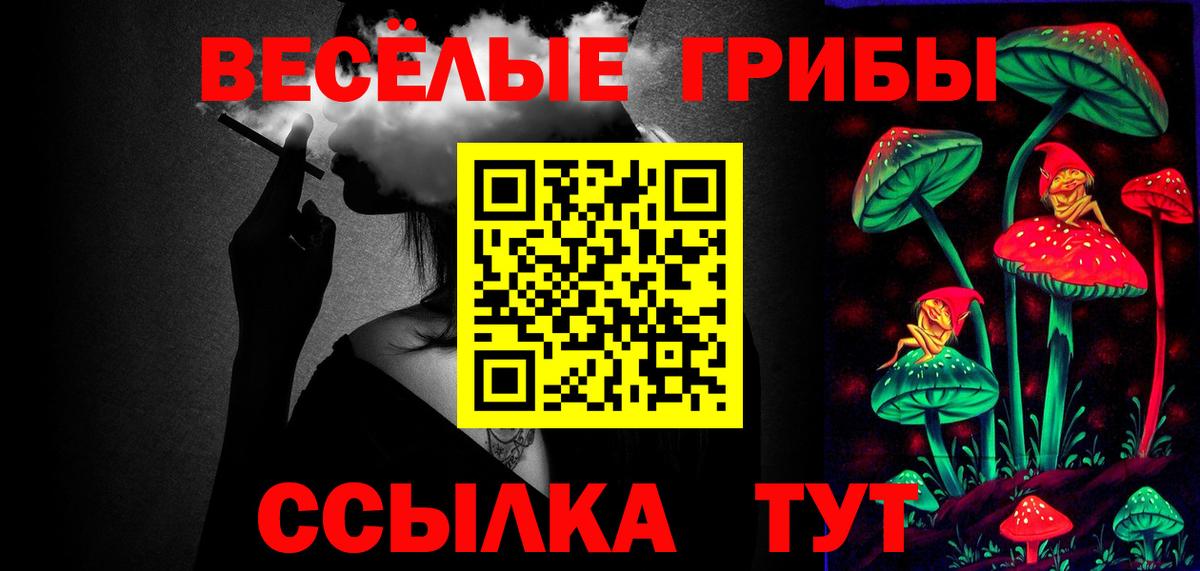Героин  ГАШ  Вход с VPN  Меф кристаллы  Метамфетамин  Вейп ТГК  COCAIN  Йошкар-Ола  Марихуана  A-PVP СОЛЬ  