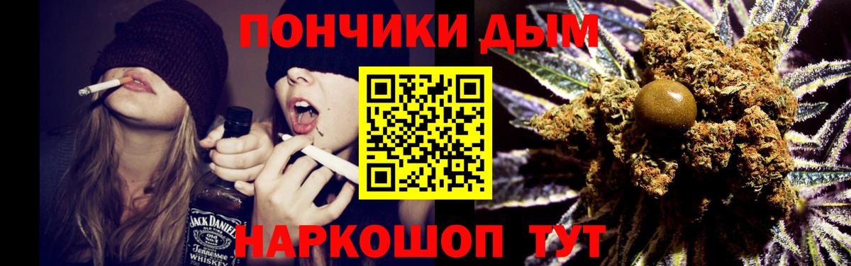 Марихуана гибрид Йошкар-Ола